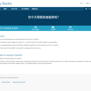 搬瓦工官方iplc专线机场